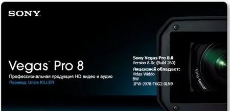 Sony Vegas Pro 8.0c Build 260 + Rus