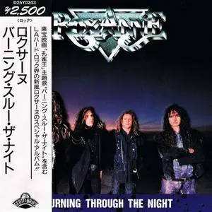 Roxanne - Burning Through The Night (1988) [Japan 1st Press]