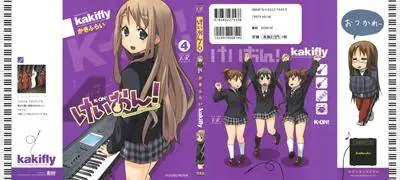 K-ON! 1-4+Special