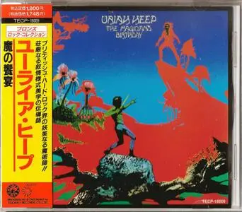 Uriah Heep - The Magician's Birthday (1972) {1989, Japan 1st Press}