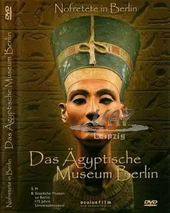 The egyptian museum in Berlin - Nefertiti (2006)