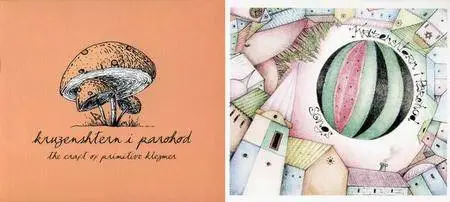 Kruzenshtern I Parohod - 2 Studio Albums (2003-2004)