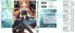 Sword Art Online - Aincrad (2010) Complete