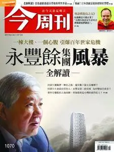 Business Today 今周刊 - 26 六月 2017