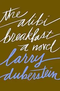 «The Alibi Breakfast» by Larry Duberstein