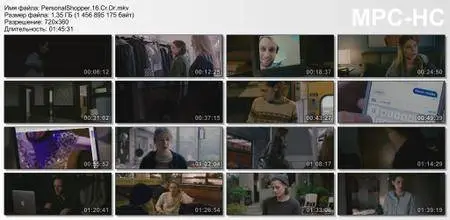 Personal Shopper (2016) [Criterion Collection]