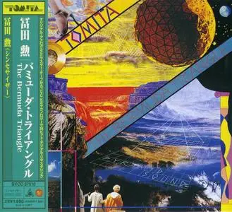 Isao Tomita - The Bermuda Triangle (1978) [Japanese Edition 2007]