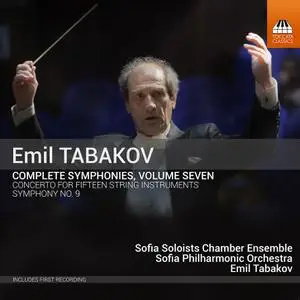 Sofia Soloists Chamber Orchestra, Sofia Philharmonic Orchestra, Emil Tabakov - Emil Tabakov: Complete Symphonies, Vol. 7 (2022)