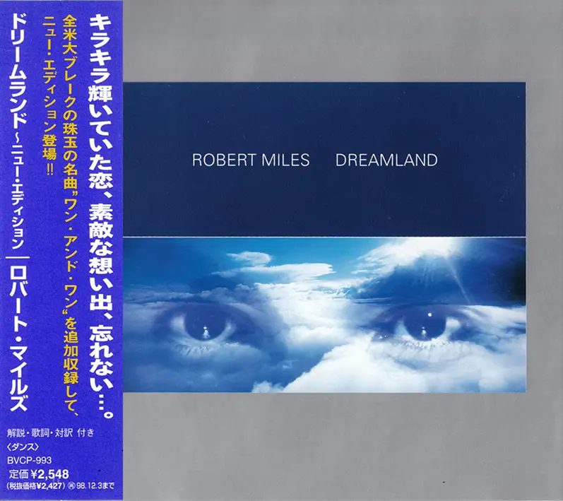 Robert miles dreamland. Robert Miles - Dreamland (1996) компакт диск. Robert Miles "Dreamland (CD)". Robert Miles Dreamland 1996 обложка. Robert Miles Dreamland обложка.