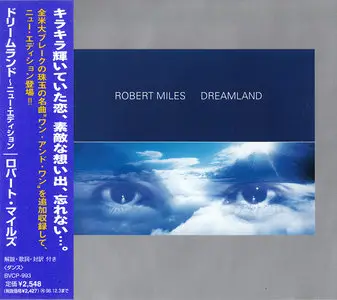 Robert Miles - Dreamland ~ New Edition (1996) [Japanese Release]