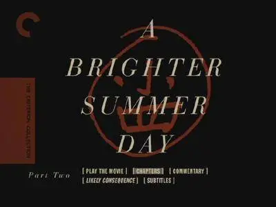A Brighter Summer Day / Gu ling jie shao nian sha ren shi jian (1991) [Criterion Collection]