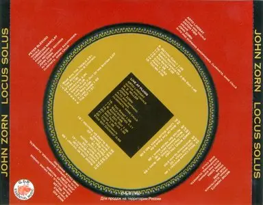John Zorn - Locus Solus (1983) {Stress Records}
