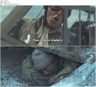 Burnt by the Sun 2 (2010)