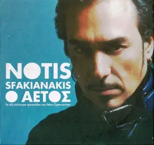 Notis Sfakianakis - The eagle (4CD, 2012)