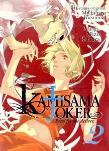 Kamisama no Joker - Tomos 2 & 3 (de 3)