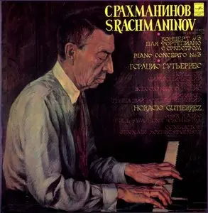 S.Rachmaninov - Concerto No.3 for piano and orchestra - H.Gutierrez, G.Rozhdestvensky