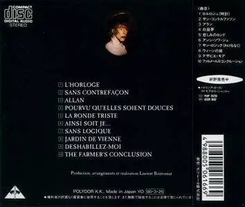 Mylene Farmer - Ainsi Soit Je... (1988) {1990, Japan 1st Press}