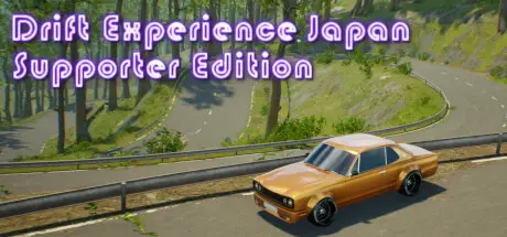 Drift Experience Japan Supporter Edition (2023)