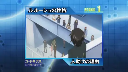 Code Geass DVD Magazine  Dictionary of Code Geass DVD Magazine - 01 (DVD 1024x576 x 264 AC3 mkv" yEnc