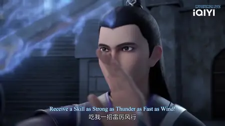 Yishi Du Zun - 17