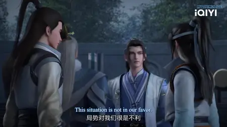 Yishi Du Zun - 17