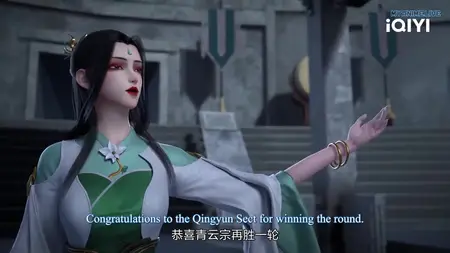Yishi Du Zun - 17