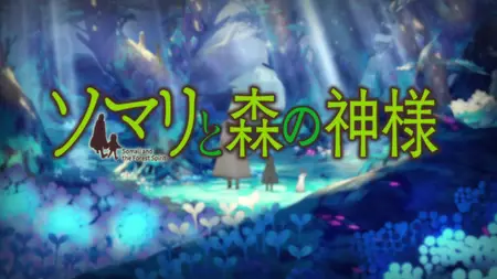 Somali to Mori no Kamisama - 05v2 (JP BD HYBRID REMUX, 1080p
