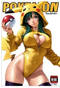 Pokemon - SexyBall Vol.1 (Incomplete) (AI Generated)