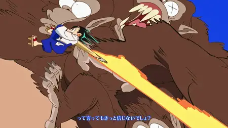 YAIBA Samurai Legend (2025 S01E01 001 Meeting YAIBA ToonsHub