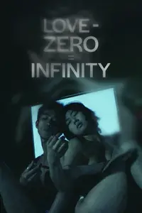 Love − Zero = Infinity / Iyarashii hitozuma: Nureru (1994) + Commentary