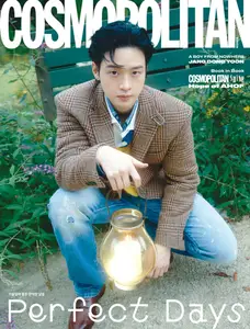 코스모폴리탄 코리아 Cosmopolitan Korea - October 2025