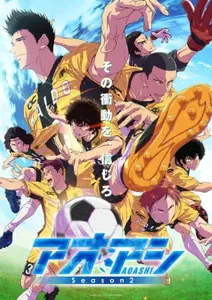 Ao Ashi Season 2 - 01