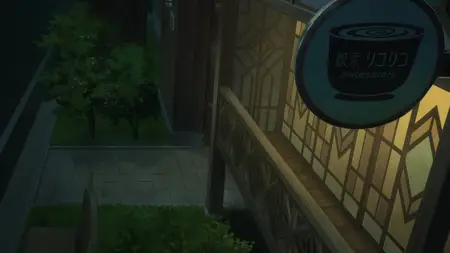 Lycoris Recoil S02E05