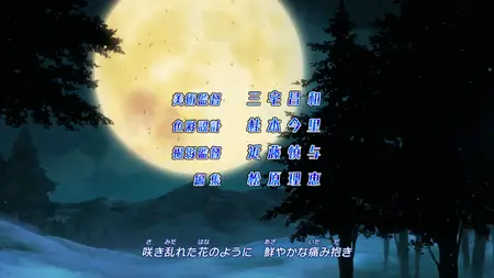 Log Horizon 2