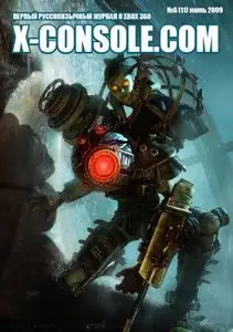 X-console.com №6 (июнь) 2009