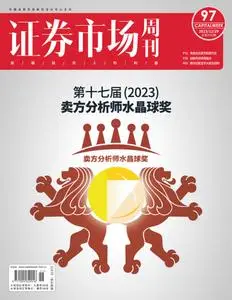 Capital Week 證券市場週刊 - Issue 903 - 29 December 2023