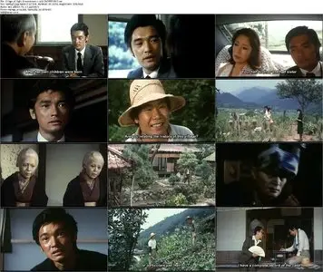 Yatsuhaka-mura (1977)
