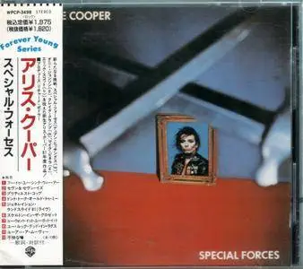 Alice Cooper - Special Forces (1981) {1990, Japan 1st Press}