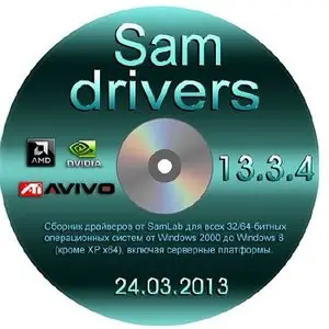 SamDrivers 13.3.4 Full (x86/x64)