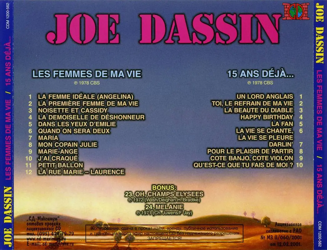 Joe Dassin - Les Femmes De Ma Vie `78 & 15 Ans Deja... `78 (2001 ...