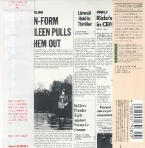 Jethro Tull - Thick As A Brick (1972) {2001, Japanese Reissue, Remastered}
