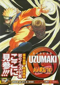 The Art of Naruto