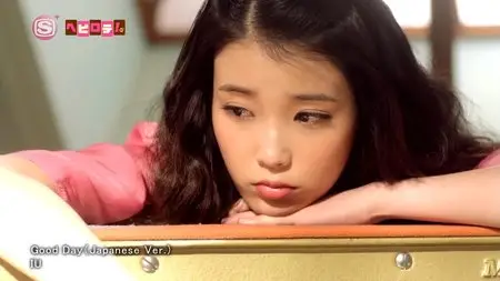 IU - Good Day (Japanese Version) (2012)