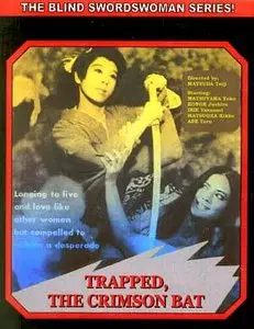 Sadatsugu Matsuda: Trapped, the crimson bat (1969) 