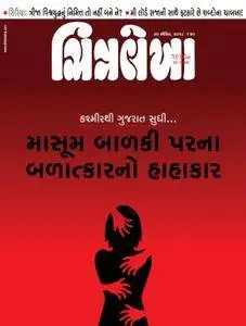 Chitralekha Gujarati Edition - 30 એપ્રિલ 2018