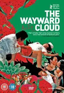 Tian bian yi duo yun / The Wayward Cloud (2005)