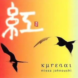 Missa Johnouchi - Kurenai [2003]