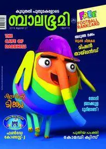 Balabhumi - 28 ജൂലൈ 2018