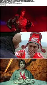 A Chinese Odyssey Part II: Cinderella (1994)