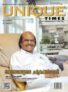Unique Times Malayalam - ഡിസംബര്‍ 2017